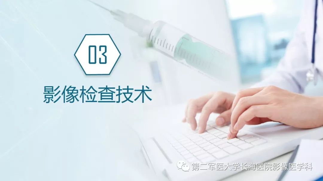 【PPT】肘关节运动损伤MR诊断