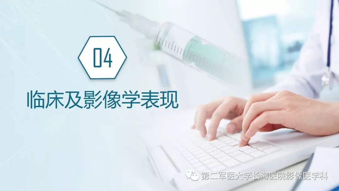 【PPT】肘关节运动损伤MR诊断