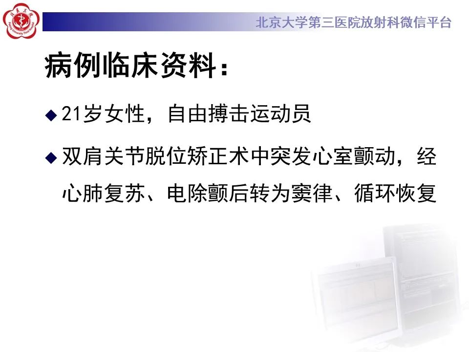 【病例】应激性心肌病1例MR影像