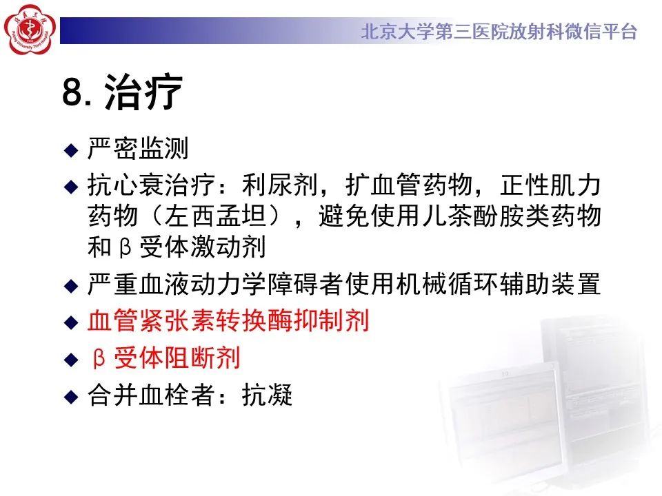 【病例】应激性心肌病1例MR影像
