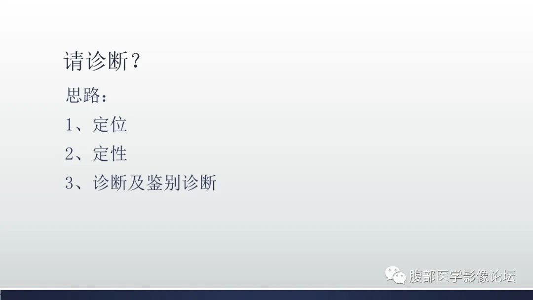 【病例】卵巢囊性腺纤维瘤1例CT影像