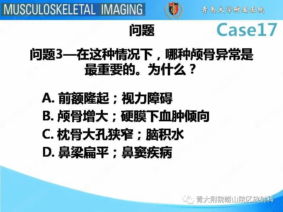 【PPT】软骨发育不全