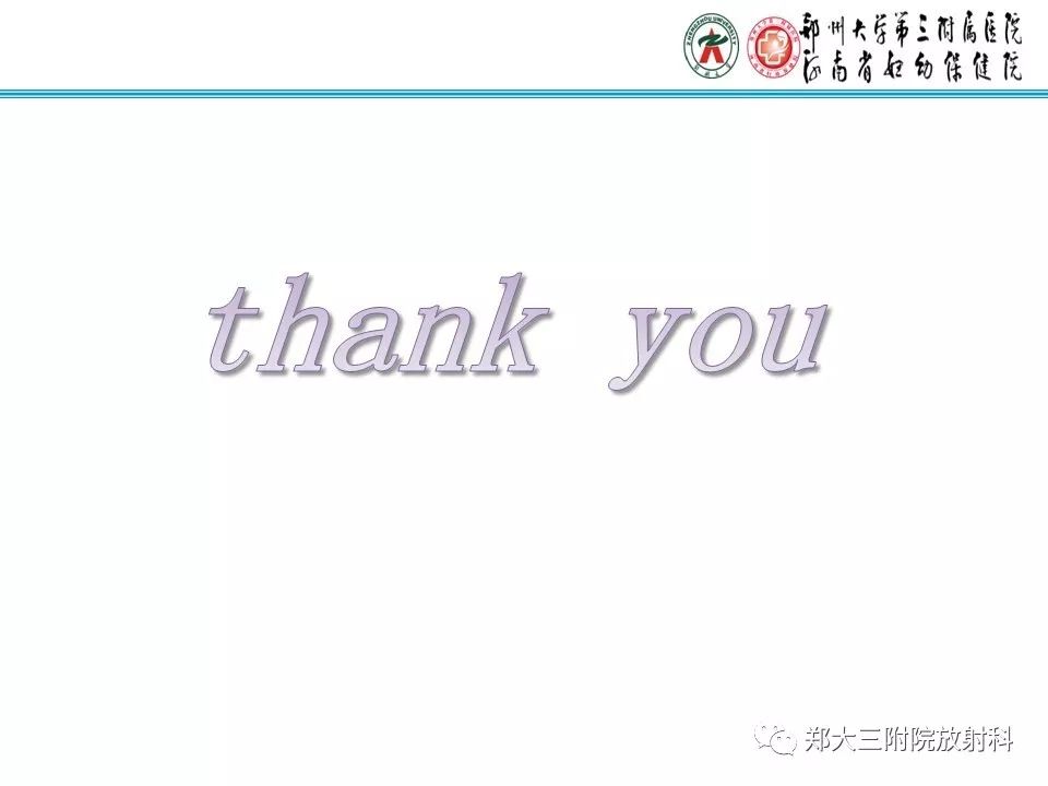 【PPT】韧带样纤维瘤
