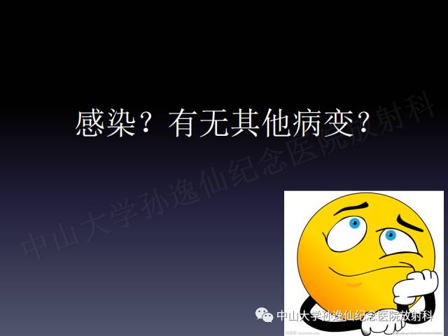 【PPT】肺出血的影像学特征