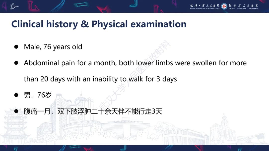 【PPT】原发性椎管内淋巴瘤影像诊断
