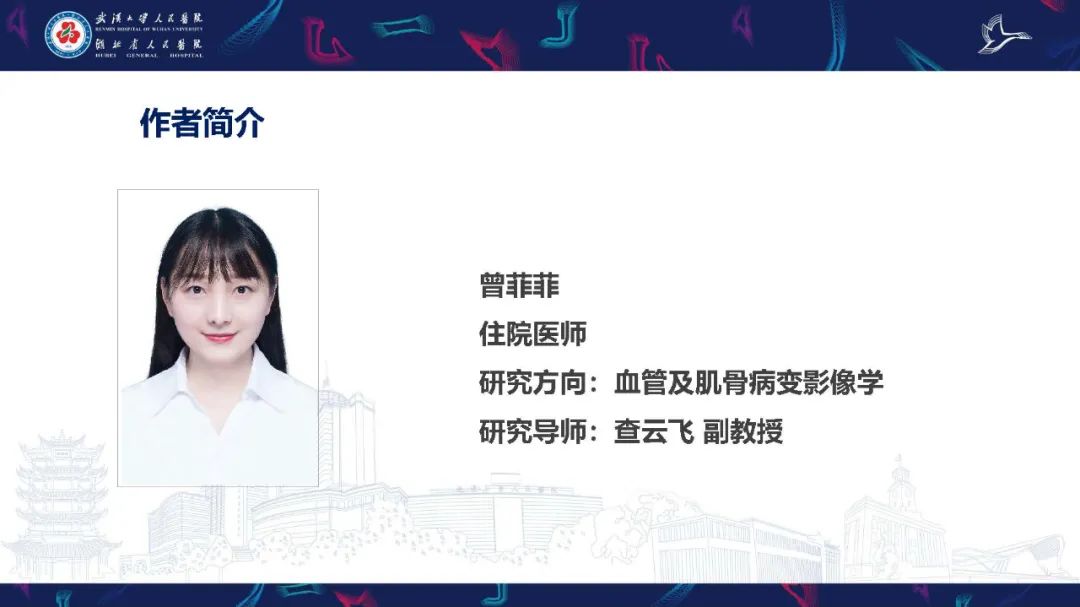 影像PPT - 【PPT】鼻腔鼻窦神经内分泌癌影像诊断及鉴别诊断-39