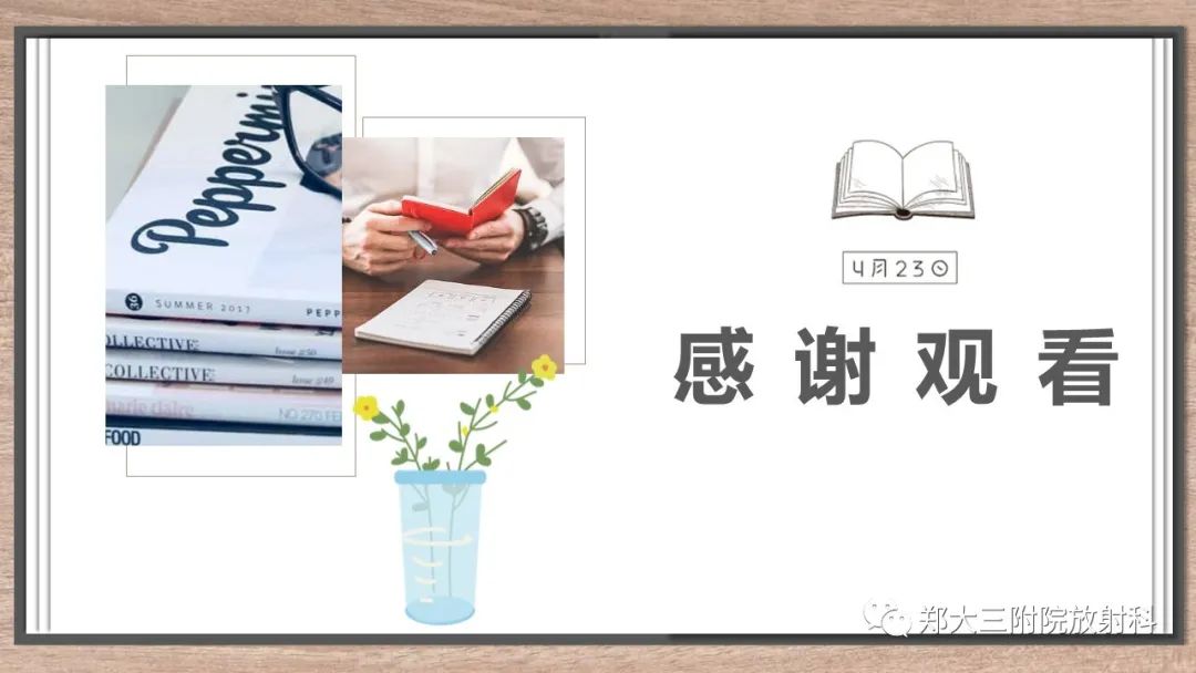 影像PPT - 【病例】神经母细胞瘤1例CT影像鉴别诊断-34