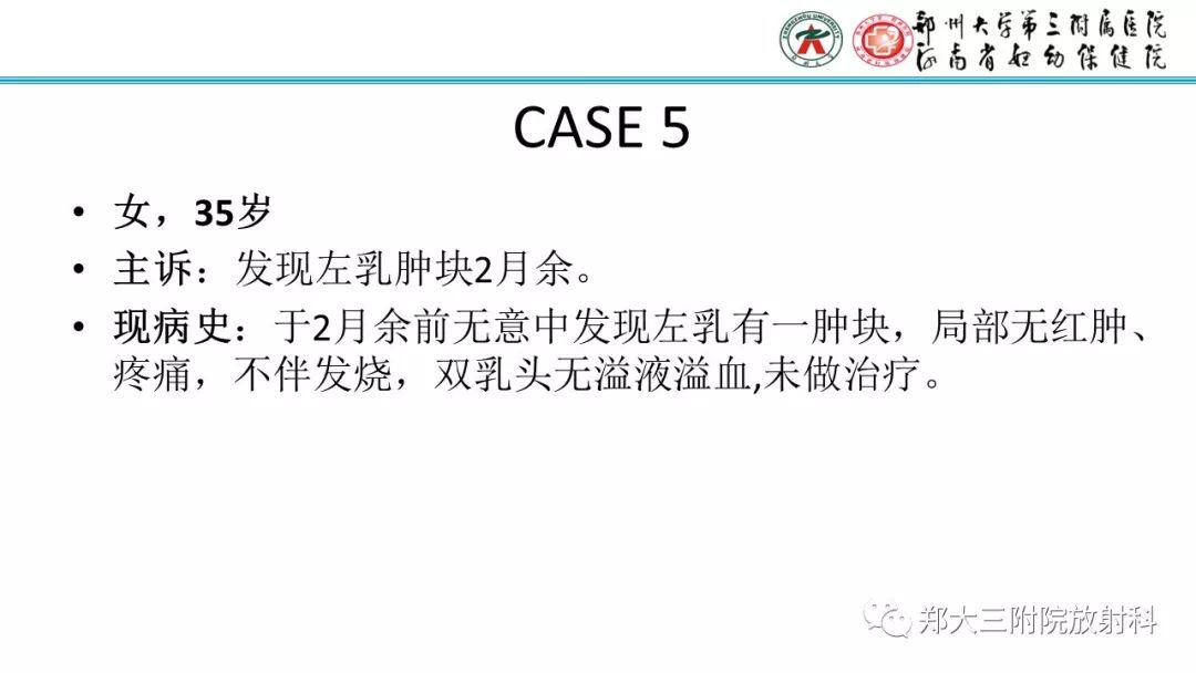 影像PPT - 【PPT】乳腺MRI诊断原则及常见病例-47