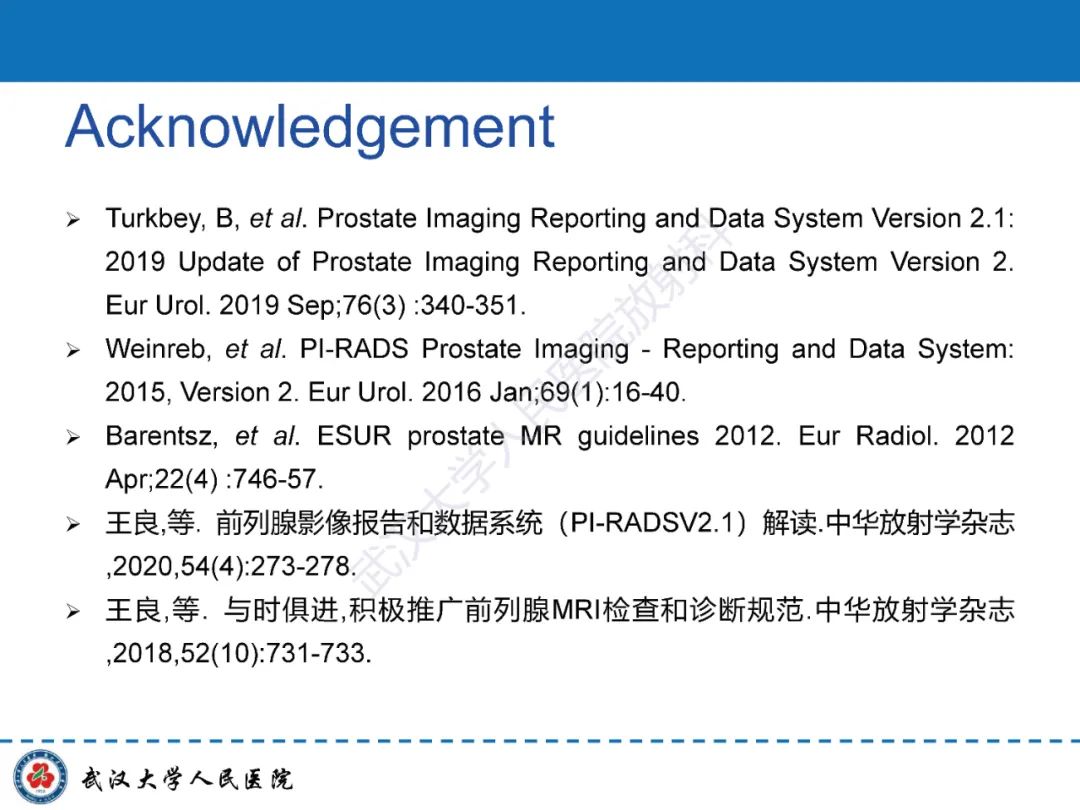 影像PPT - 【PPT】前列腺PI-RADS 2.1版本更新解读-43