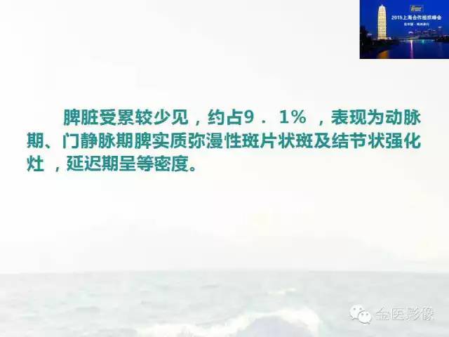 影像PPT - 【PPT】遗传性毛细血管扩张症的临床及影像诊断-24