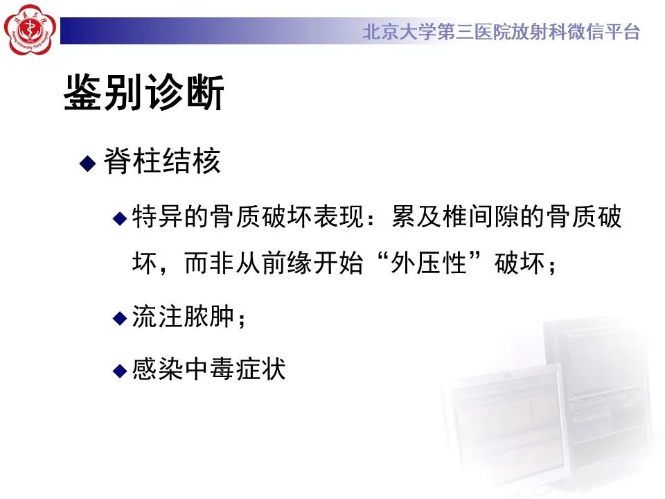 影像PPT - 【病例】慢性包裹性腹主动脉瘤破裂1例CT影像-34