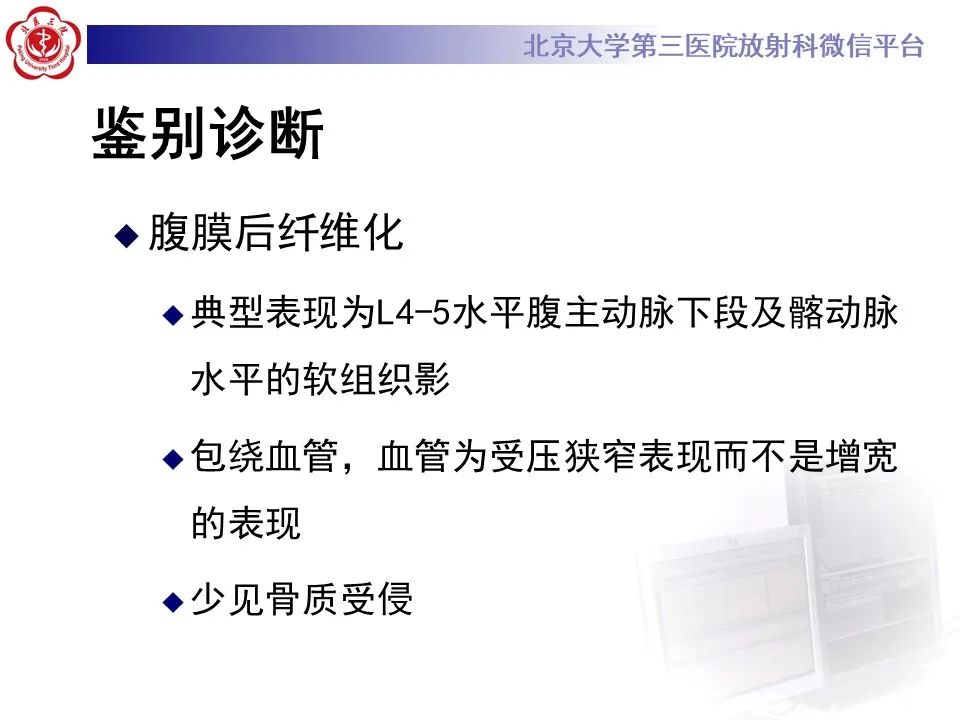 影像PPT - 【病例】慢性包裹性腹主动脉瘤破裂1例CT影像-35