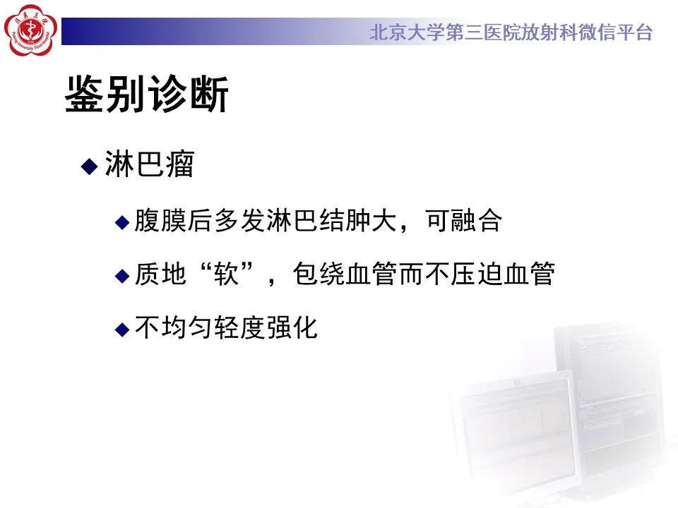 影像PPT - 【病例】慢性包裹性腹主动脉瘤破裂1例CT影像-37