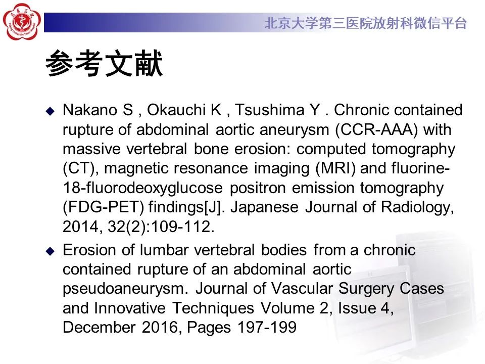 影像PPT - 【病例】慢性包裹性腹主动脉瘤破裂1例CT影像-40