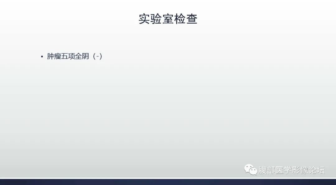 影像PPT - 【病例】卵巢Brenner瘤1例MR影像-4 影像PPT - 【病例】卵巢Brenner瘤1例MR影像-4