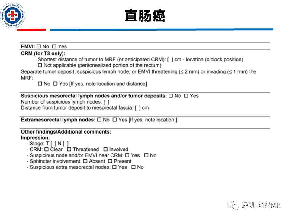影像PPT - 【PPT】直肠癌MRI影像评估-47