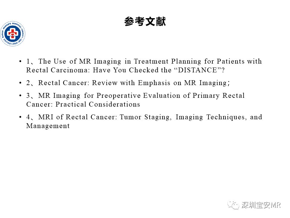 影像PPT - 【PPT】直肠癌MRI影像评估-48