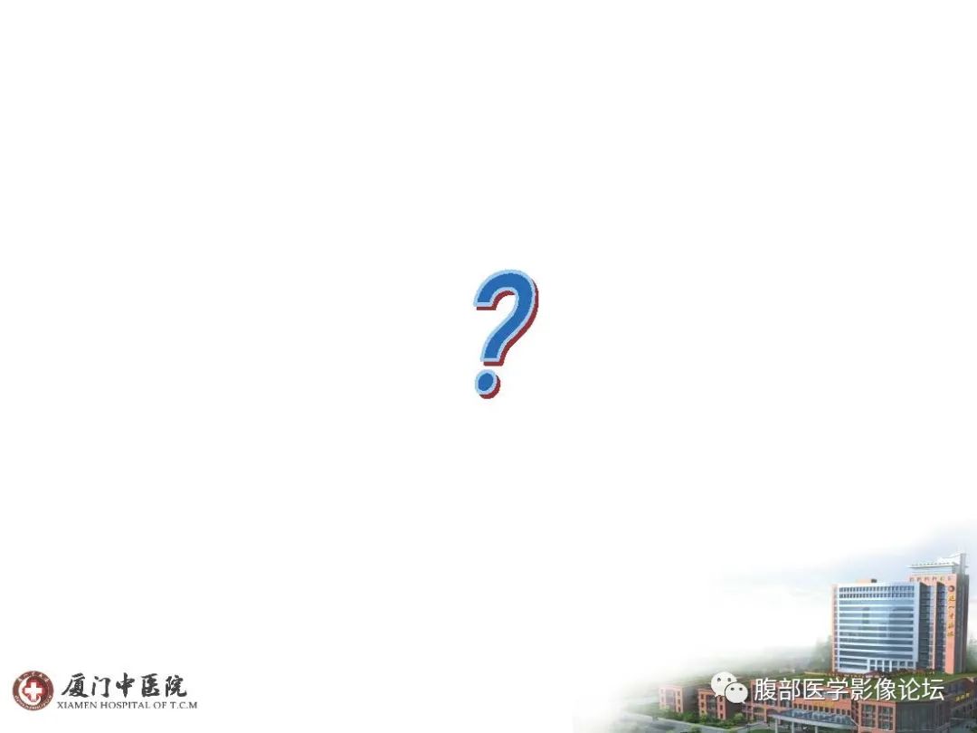影像PPT - 【病例】直肠炎性肌纤维⺟细胞瘤1例MR影像-6 影像PPT - 【病例】直肠炎性肌纤维⺟细胞瘤1例MR影像-6