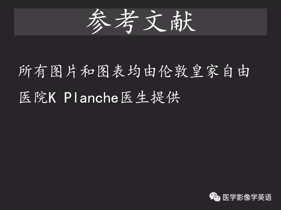 影像PPT - 【PPT】腹腔游离气体:从哪里来?如何应用腹膜解剖确定穿孔部位-34 影像PPT - 【PPT】腹腔游离气体:从哪里来?如何应用腹膜解剖确定穿孔部位-34