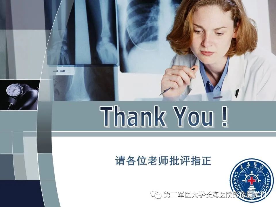影像PPT - 【PPT】眼眶内肿瘤的影像诊断-69