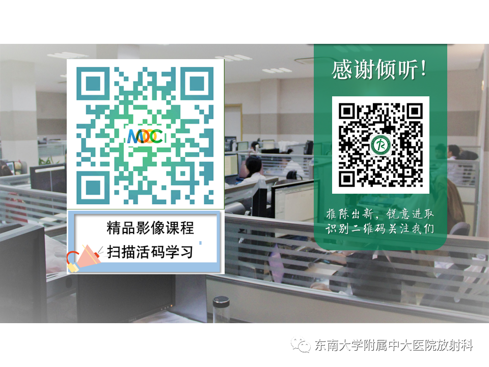 影像PPT - 【PPT】认识胆道系统影像常见漏诊、误诊病变-63
