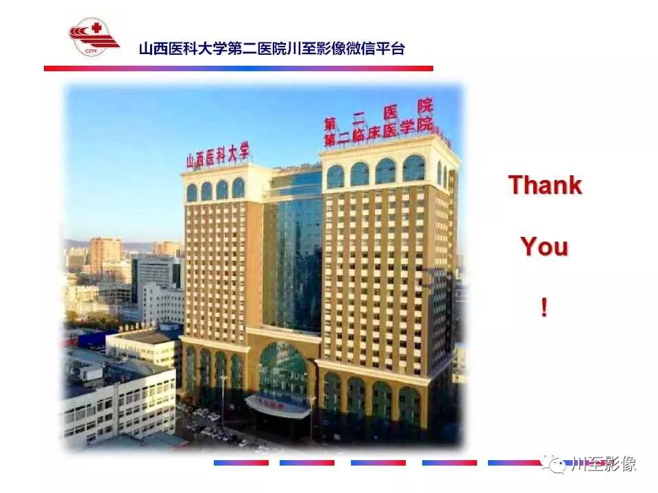 影像PPT - 【病例】上半规管裂综合征2例CT影像-35 影像PPT - 【病例】上半规管裂综合征2例CT影像-35