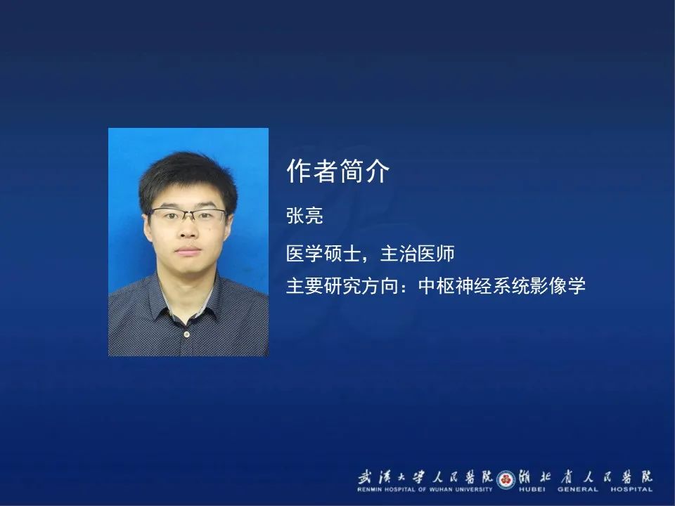 影像PPT - 【PPT】肺部囊性病变影像诊断-44