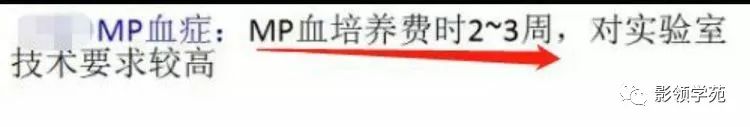 影像PPT - 支原体肺炎相关临床病理及影像知识点趣解-15 影像PPT - 支原体肺炎相关临床病理及影像知识点趣解-15