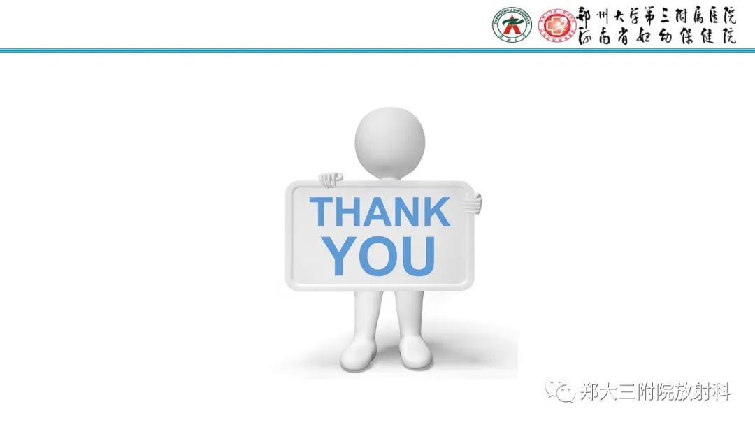 影像PPT - 【PPT】胆道闭锁的影像表现-18