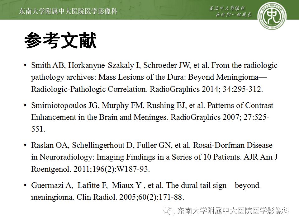 影像PPT - 【病例】罗道病1例MR影像-27