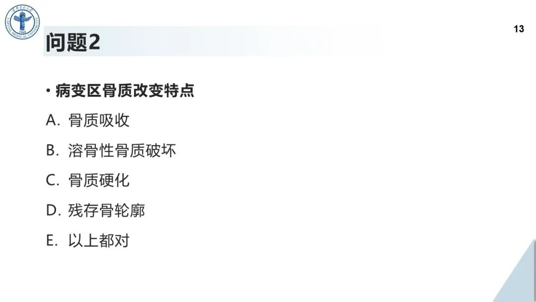 影像PPT - 【病例】鼻中隔腺样囊性癌1例CT及MR影像-12