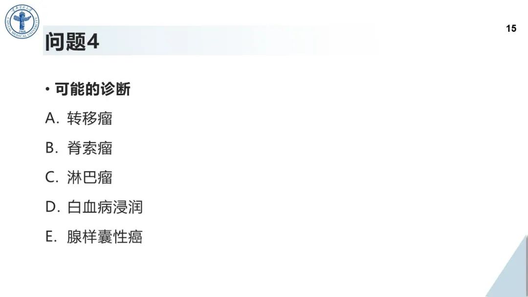 影像PPT - 【病例】鼻中隔腺样囊性癌1例CT及MR影像-14