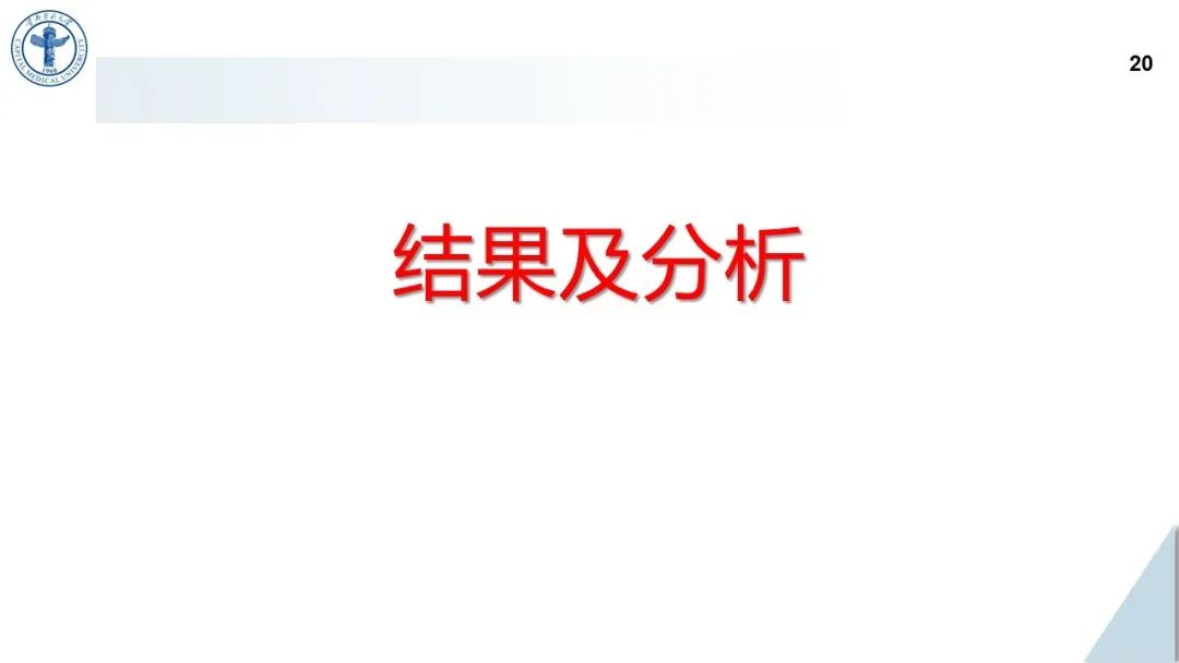 影像PPT - 【病例】鞍旁海绵窦高分化软骨肉瘤1例CT及MR影像-19