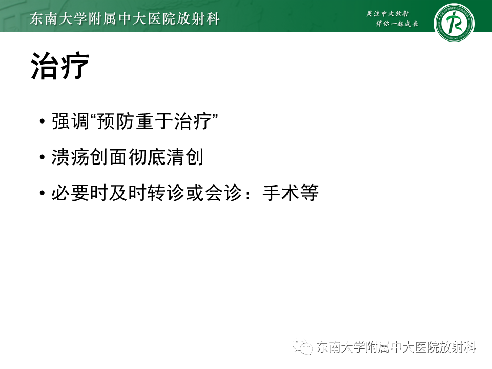 影像PPT - 【病例】糖尿病足2例MR影像-28 影像PPT - 【病例】糖尿病足2例MR影像-28
