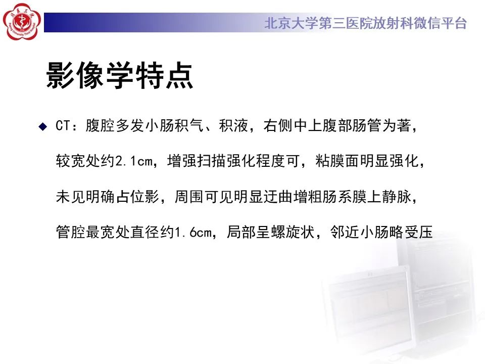 影像PPT - 【病例】肠旋转不良IM的影像-5