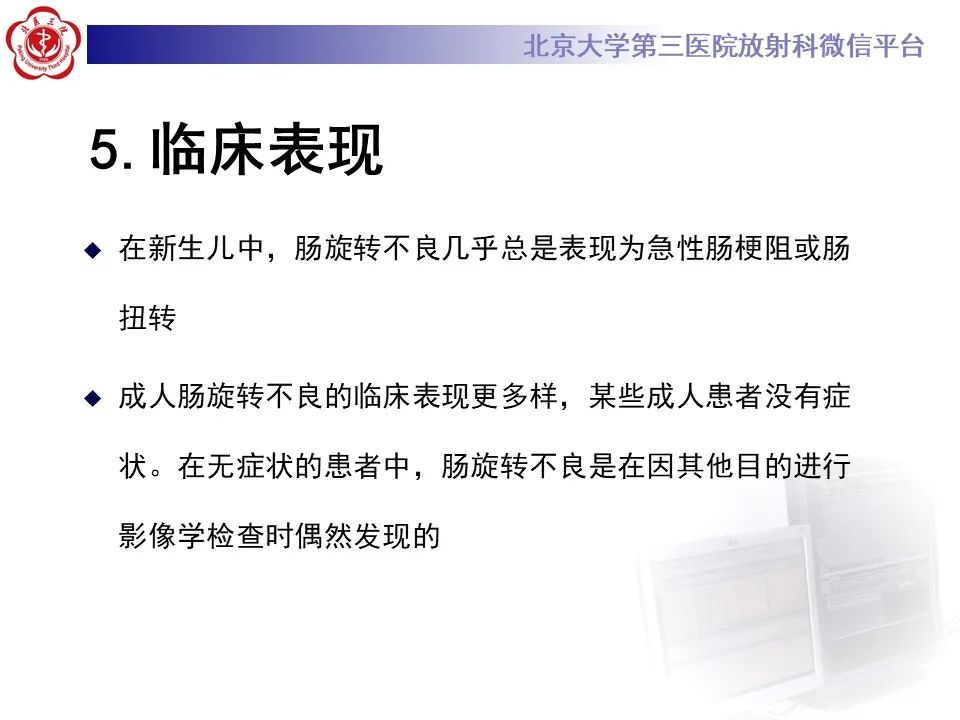 影像PPT - 【病例】肠旋转不良IM的影像-14