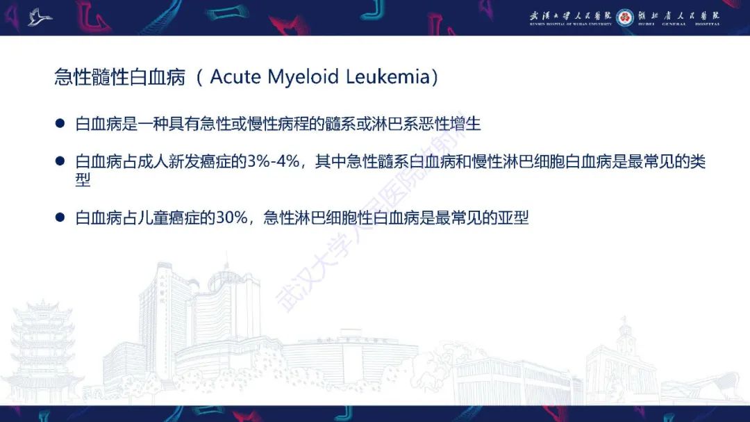 影像PPT - 【PPT】累及颅面部的系统性疾病影像诊断-24