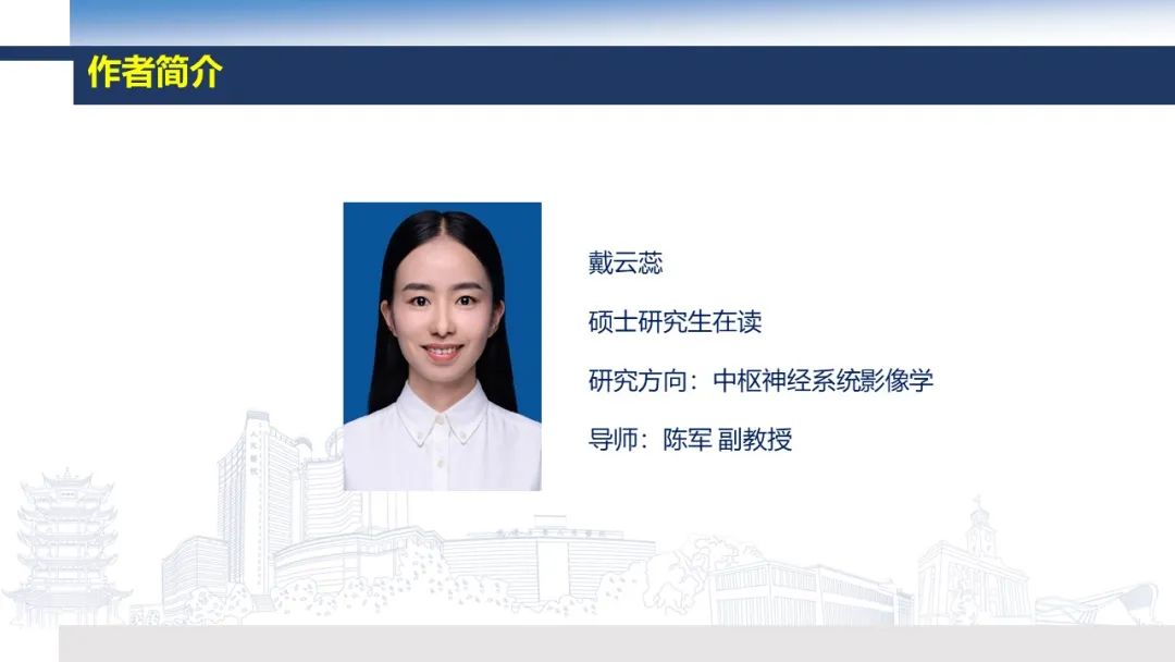 影像PPT - 【PPT】累及颅面部的系统性疾病影像诊断-88
