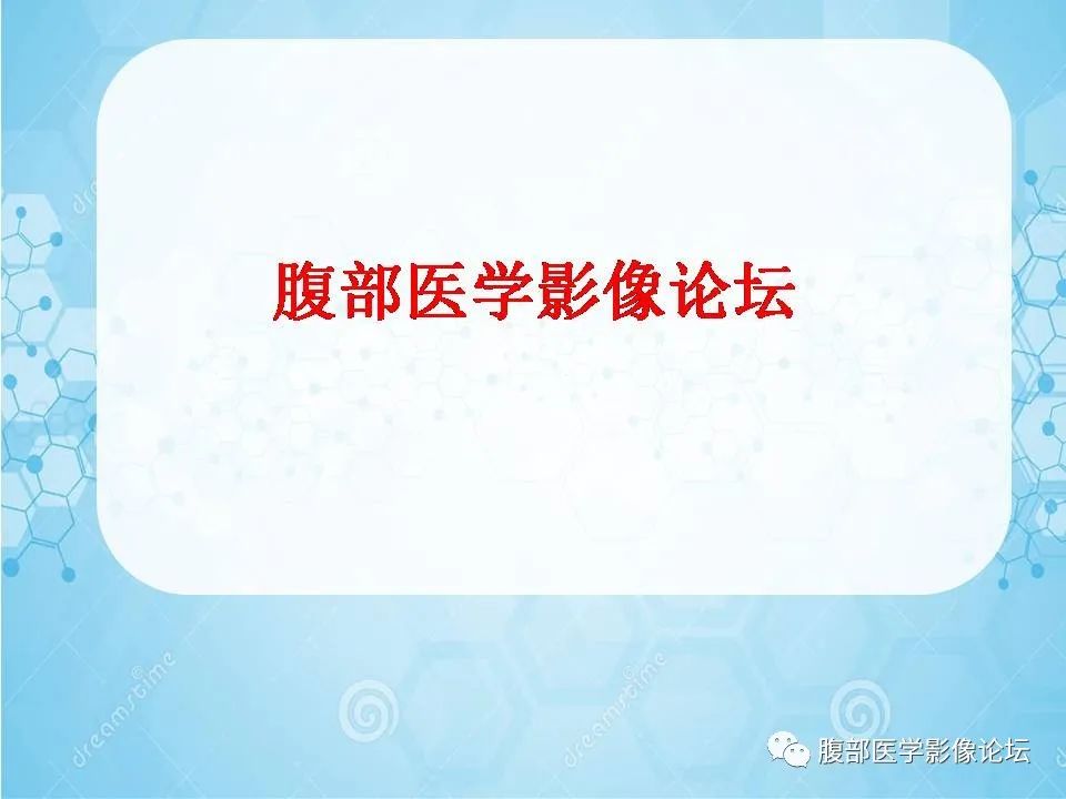 影像PPT - 【病例】卵巢黄素化卵泡膜细胞瘤1例MR-1