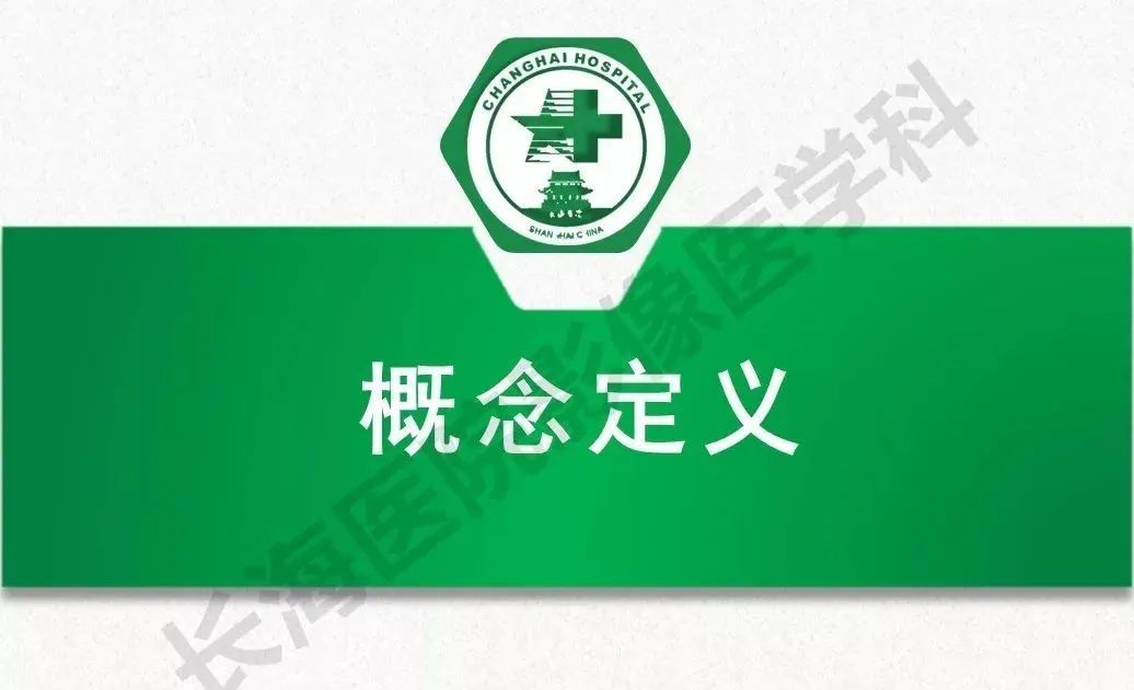 影像PPT - 【PPT】低颅压综合征-2