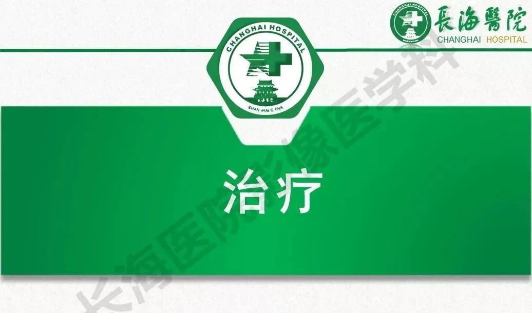 影像PPT - 【PPT】低颅压综合征-33
