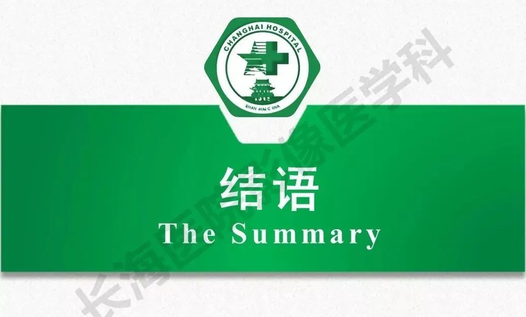 影像PPT - 【PPT】低颅压综合征-53