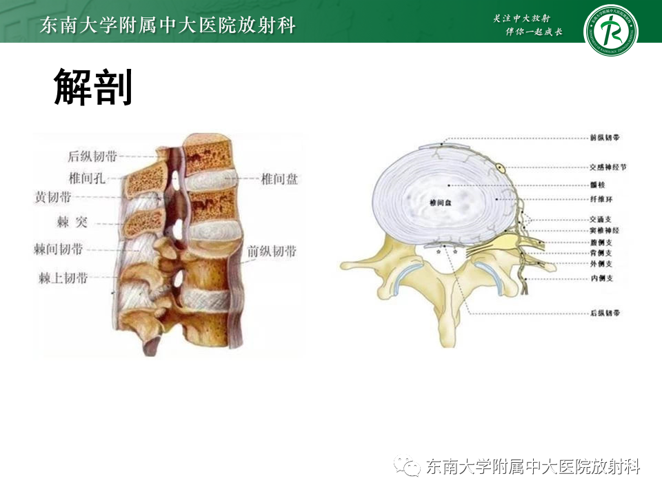 影像PPT - -4
