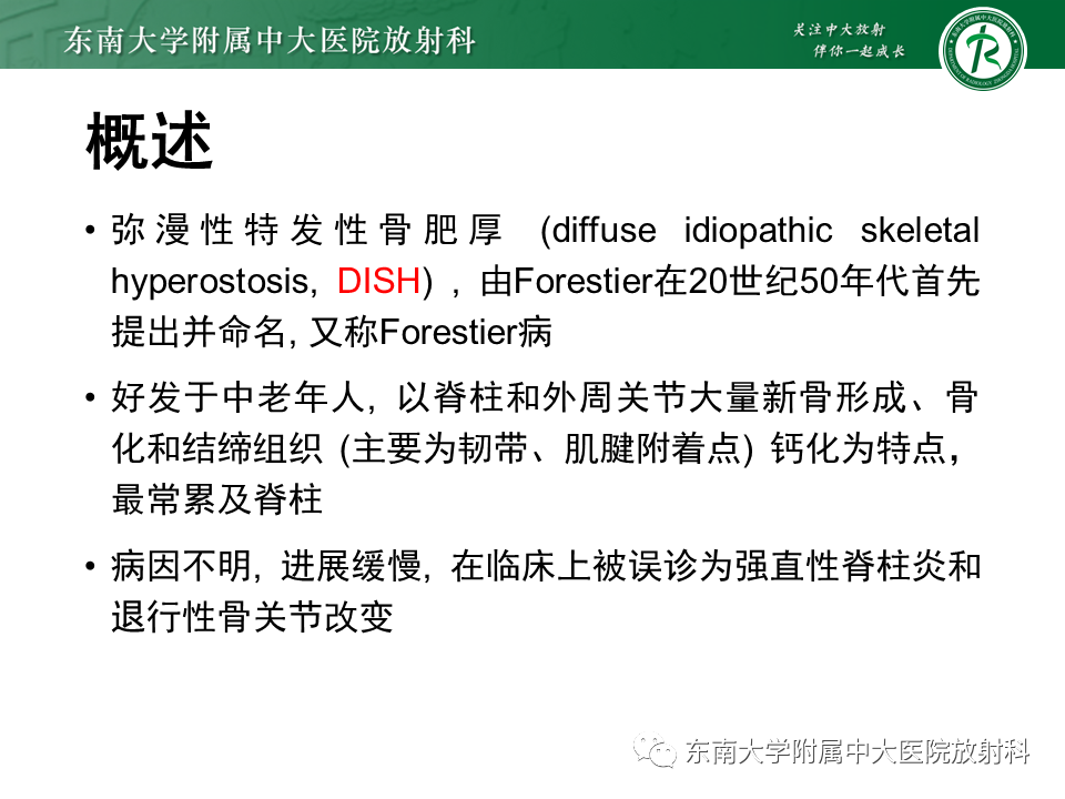影像PPT - -5