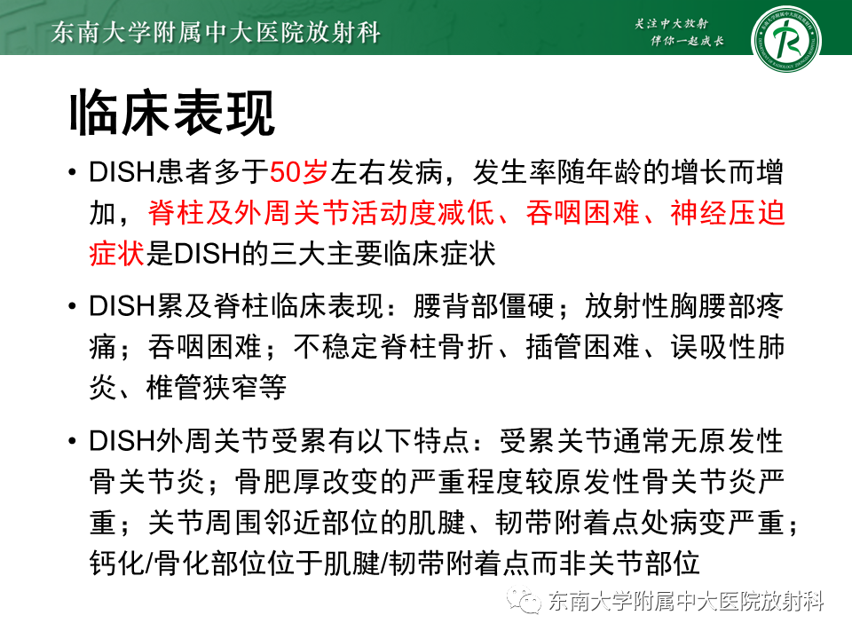 影像PPT - -7