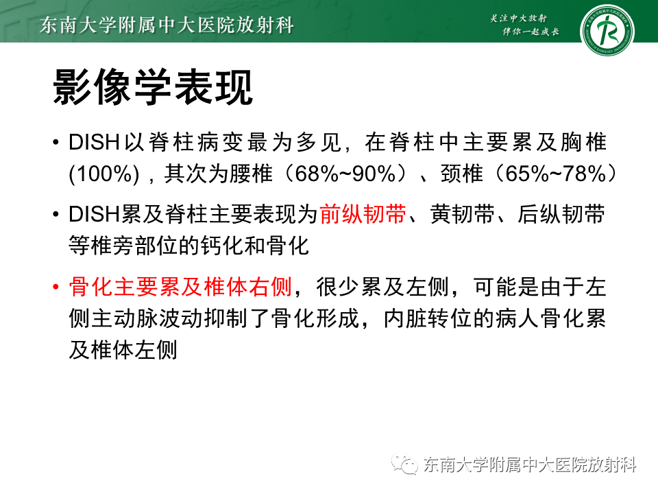 影像PPT - -9
