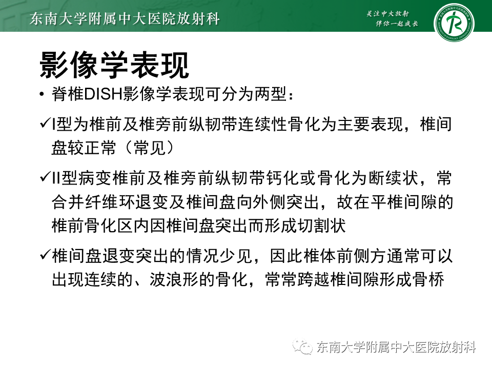 影像PPT - -11