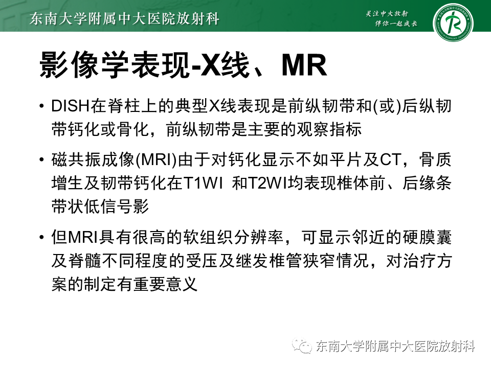影像PPT - -12
