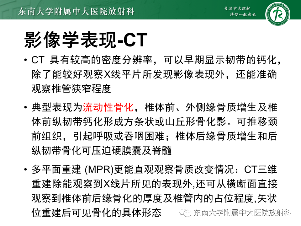 影像PPT - -13