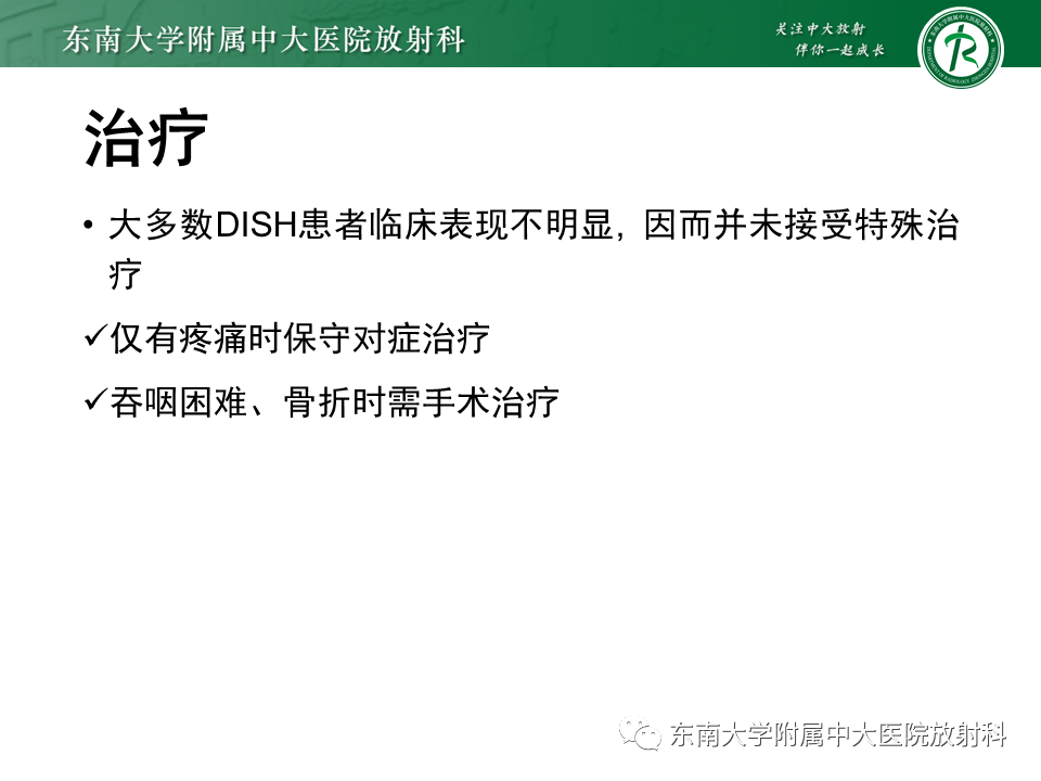 影像PPT - -17